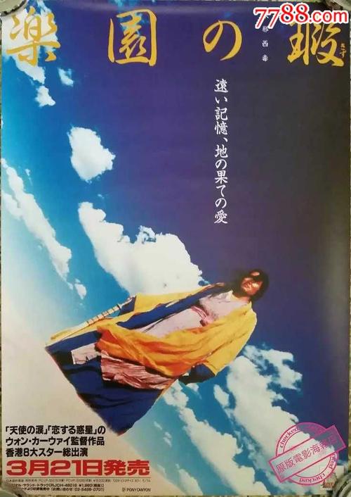 巴勃罗·德奥拉维德大学学位证购买